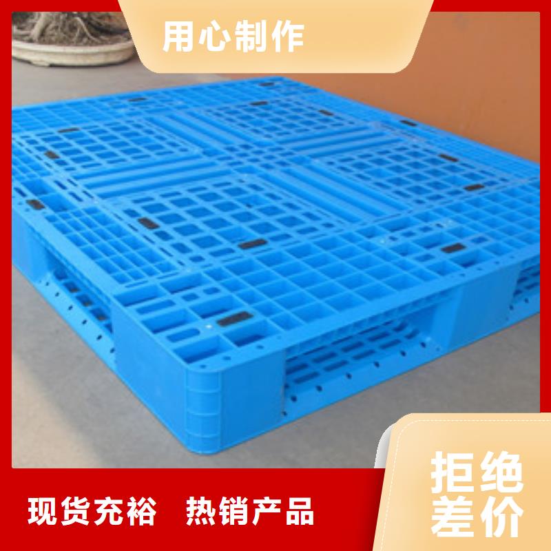 塑料托盘单价