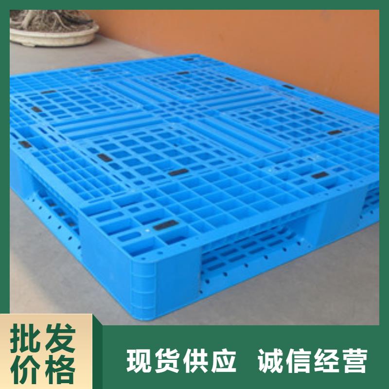 甄选：塑料托盘生产厂家