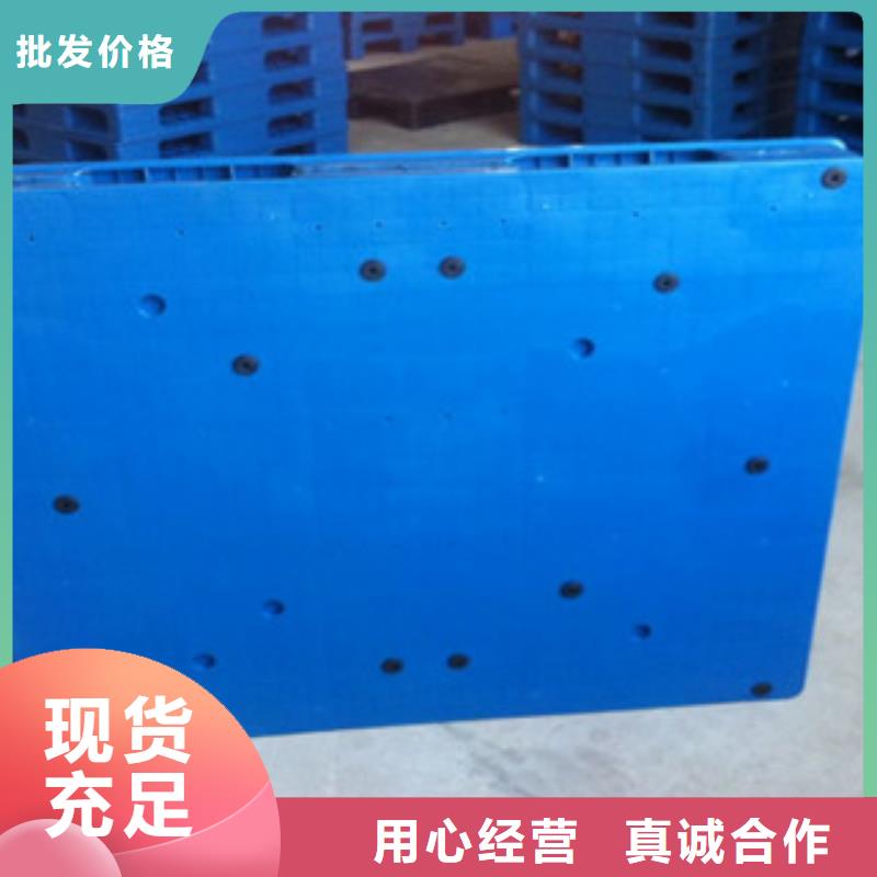 塑料托盘质量优质