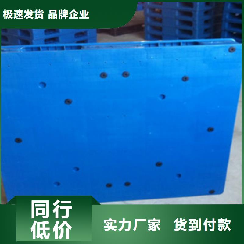 塑料托盘品质过硬