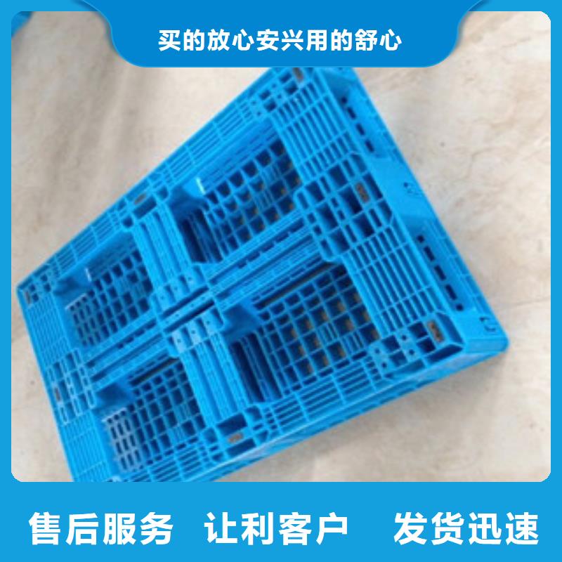 塑料托盤還是我們品質(zhì)好