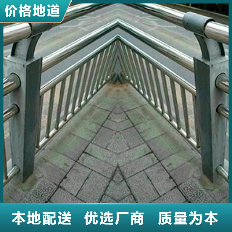 咨询：不锈钢桥梁护栏质量优价格低