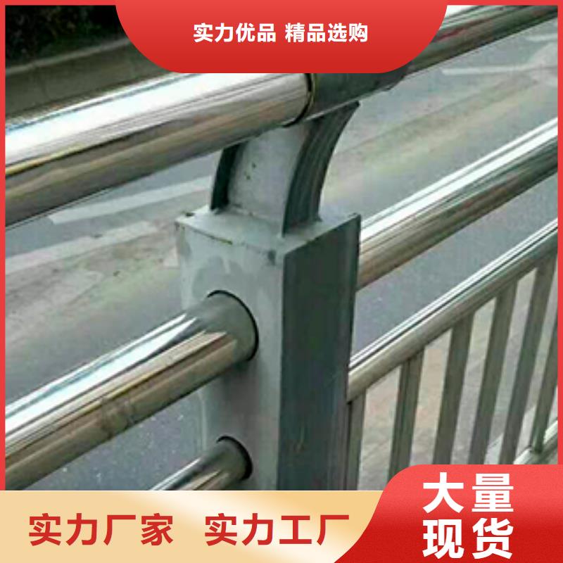 值得信赖的不锈钢桥梁护栏生产厂家现货充裕