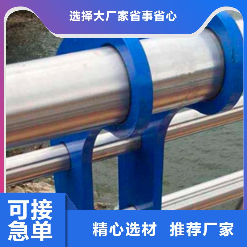 不锈钢桥梁护栏厂家支持定制重信誉厂家