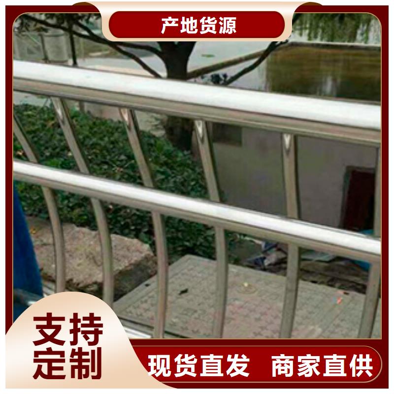 发货速度快的不锈钢桥梁护栏厂家实体诚信厂家