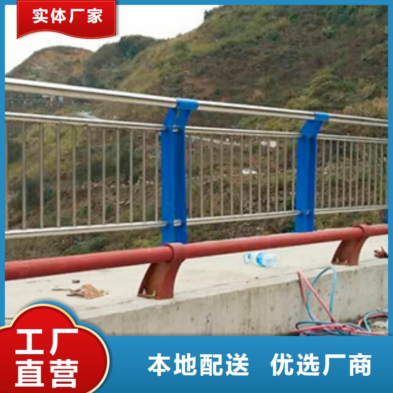 好消息：不锈钢复合管护栏厂家优惠促销物流配货上门