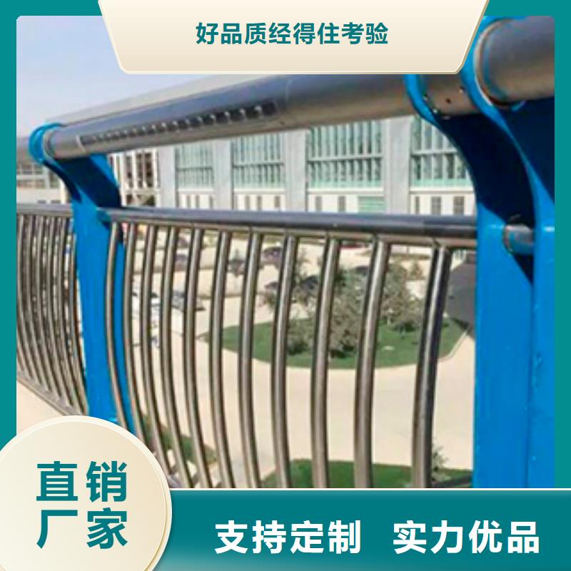 不锈钢复合管护栏质量可靠的厂家商家直供