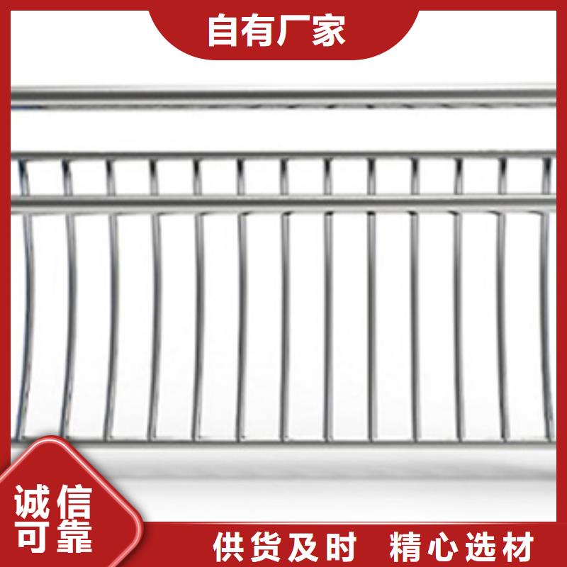 不锈钢复合管护栏-质量保证