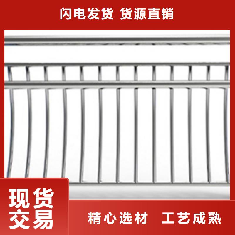 不锈钢复合管护栏供应商不锈钢复合管护栏厂家安心购