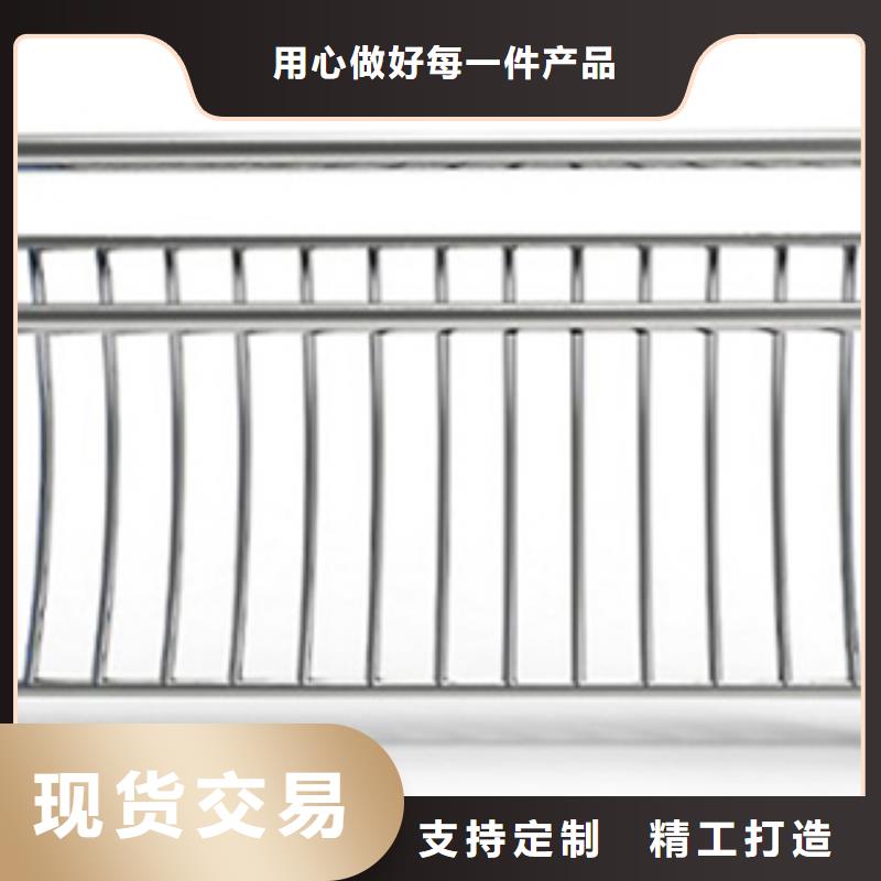 不锈钢复合管护栏加工定制同城厂家