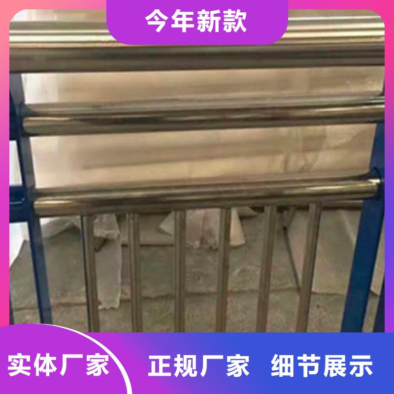 不锈钢复合管护栏加工厂48小时发货