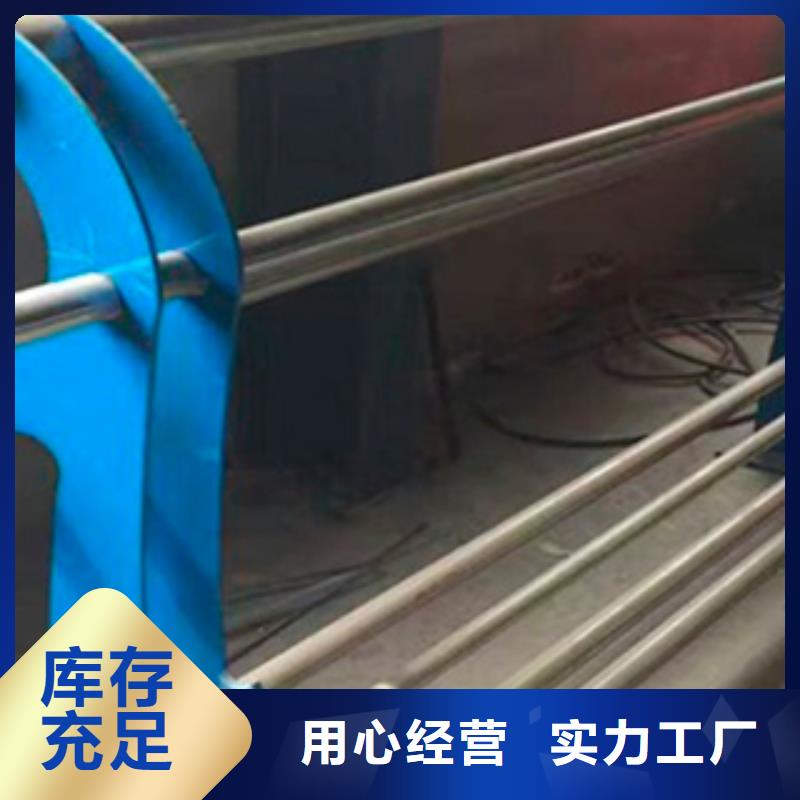2025价格合理的##不锈钢复合管护栏厂家##免费咨询细节之处更加用心