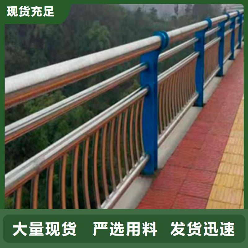不锈钢复合管护栏-一心为客户当日价格