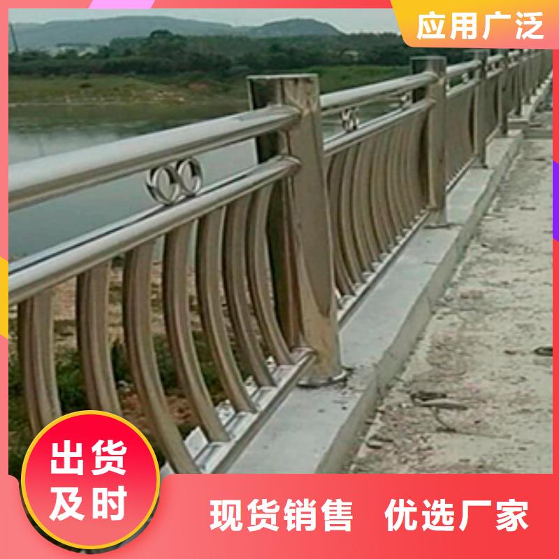 不锈钢复合管护栏-热线开通中支持定制批发