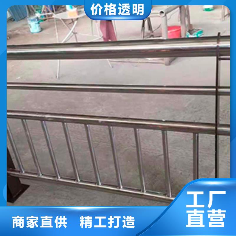 不锈钢复合管护栏制作厂家大量现货供应