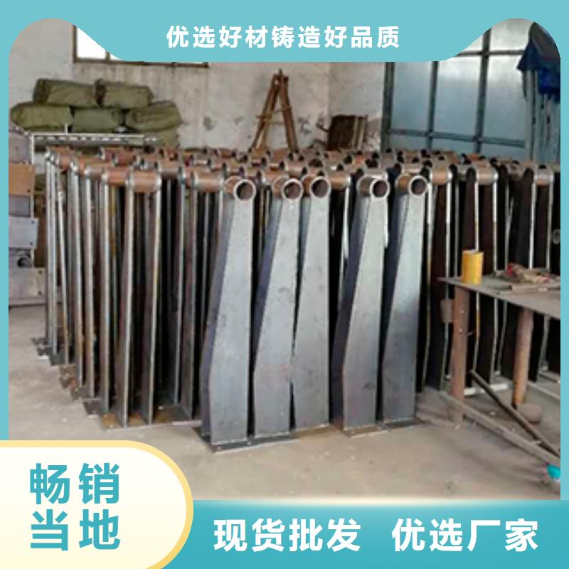 不锈钢复合管护栏-厂家货源 欢迎咨询