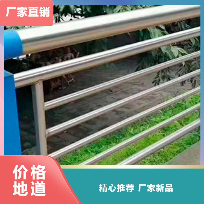重信誉不锈钢复合管护栏批发厂家本地服务商