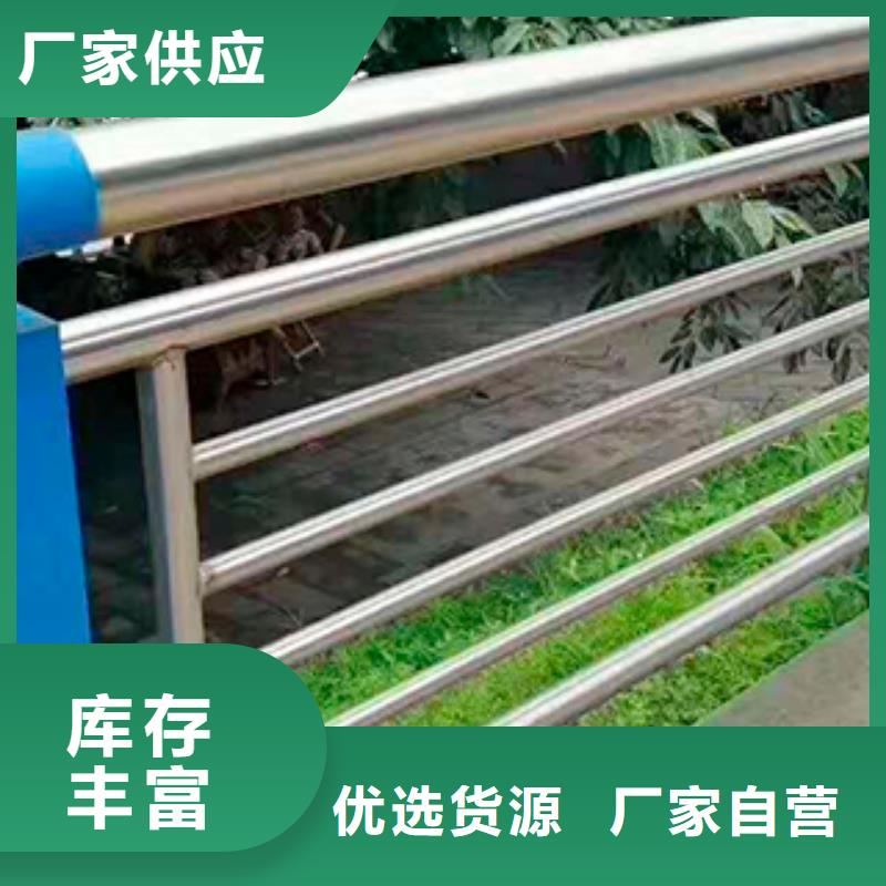 优惠的不锈钢复合管护栏