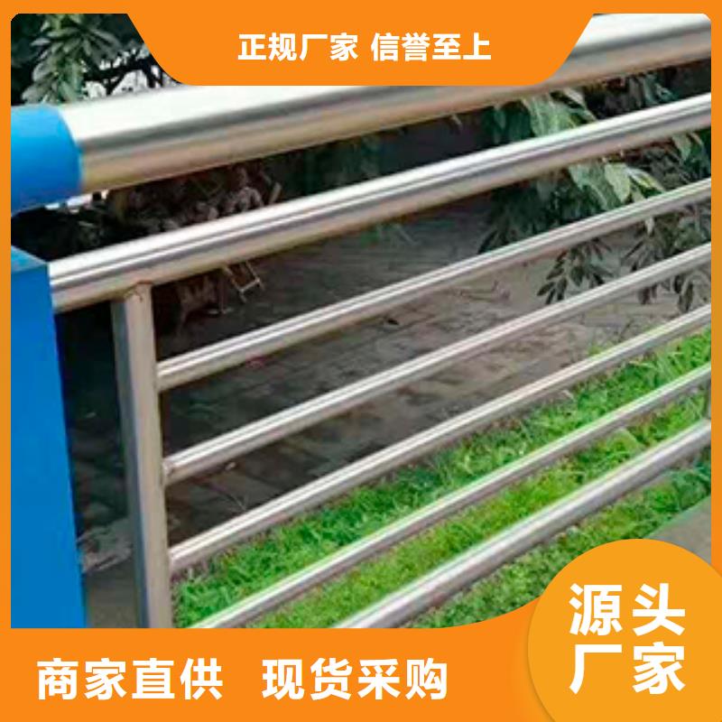 质量优的不锈钢复合管护栏供应商同城经销商