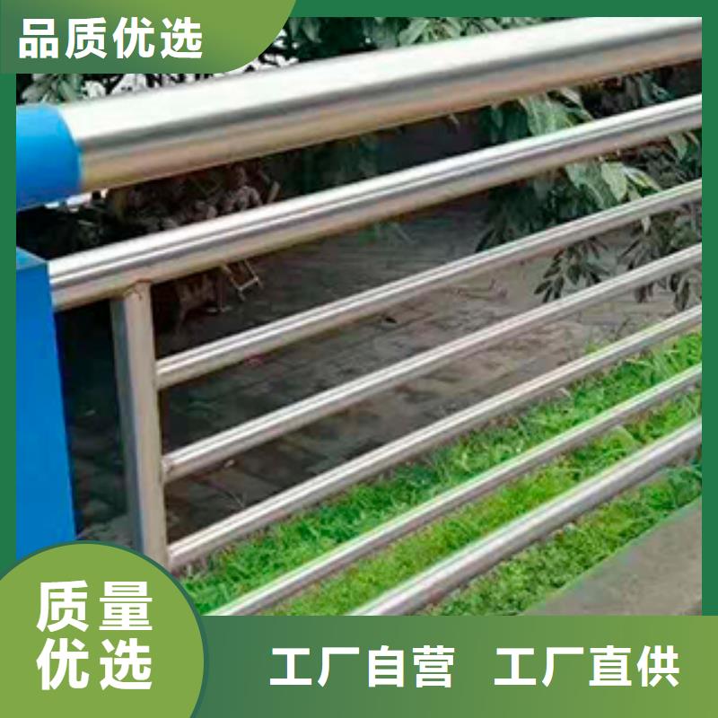 不锈钢复合管护栏-不锈钢复合管护栏厂家直销货源直销
