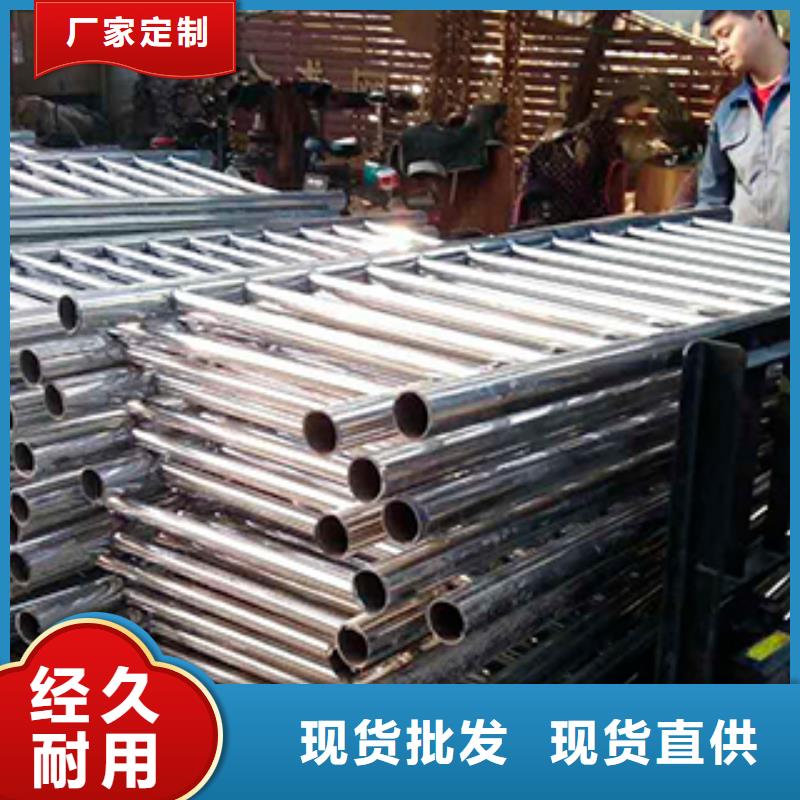 不锈钢复合管护栏优惠促销现货批发
