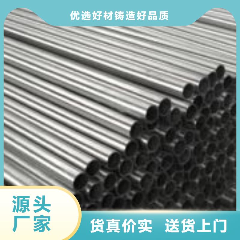 【不锈钢复合管】厂家同城供应商
