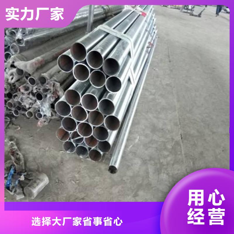不锈钢复合管实体生产厂家
