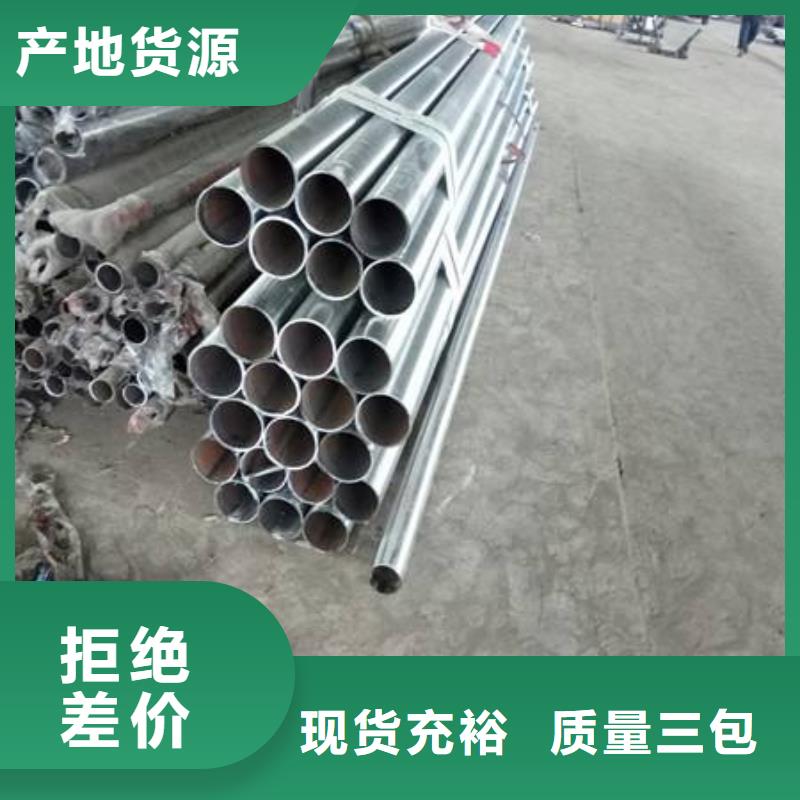 定制不锈钢复合管的当地厂家专业信赖厂家