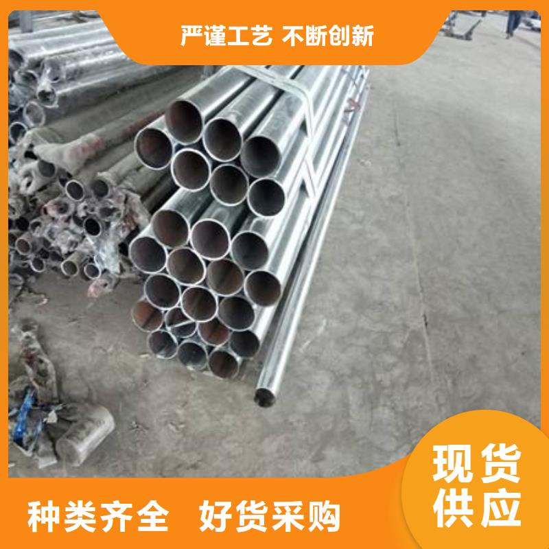 不锈钢复合管品牌供应商