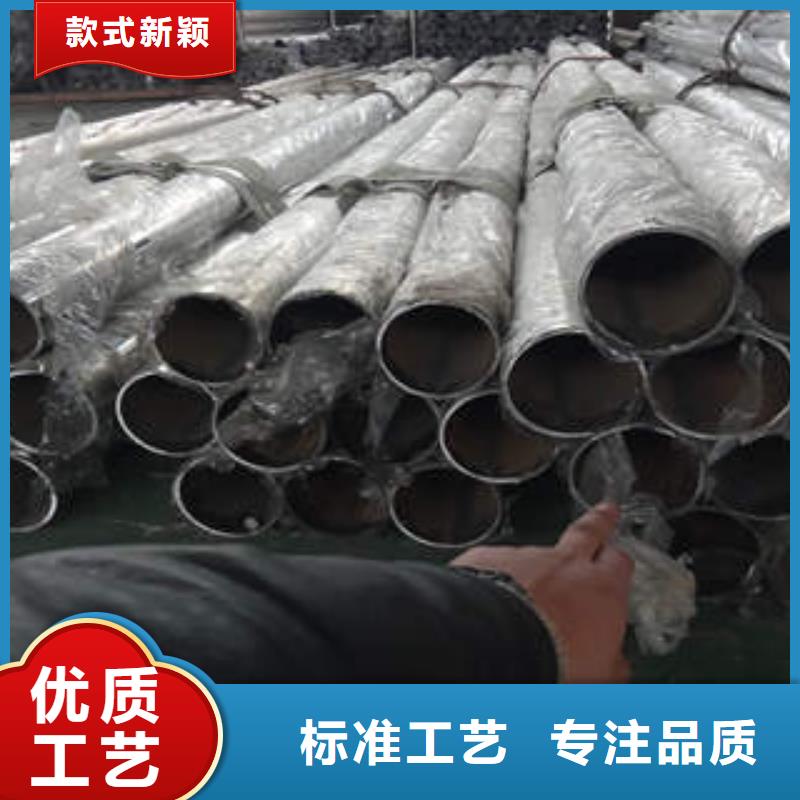 不锈钢复合管择优厂家本地公司