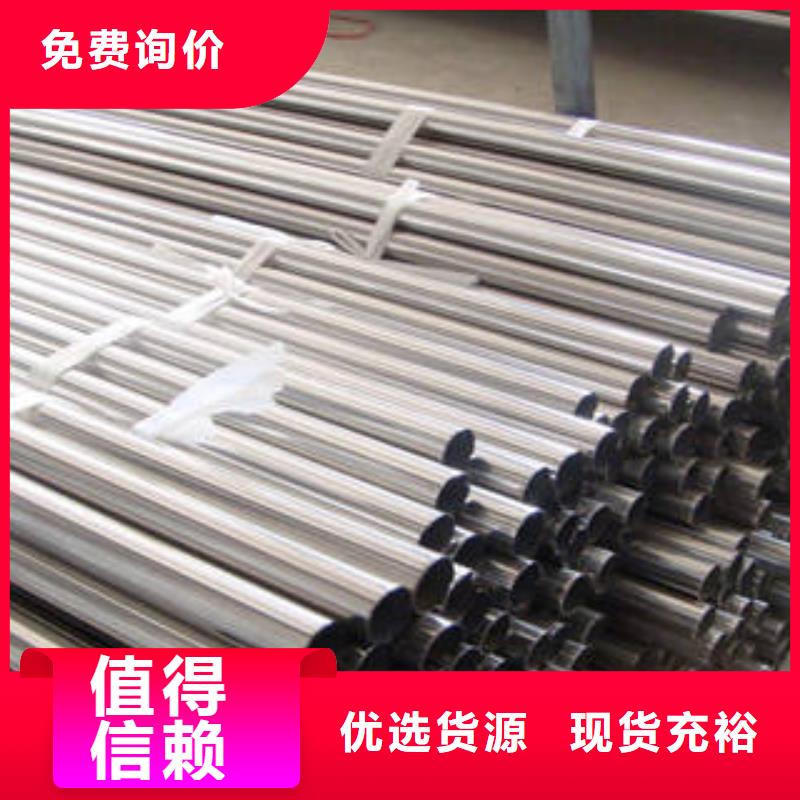 不锈钢复合管非标定制