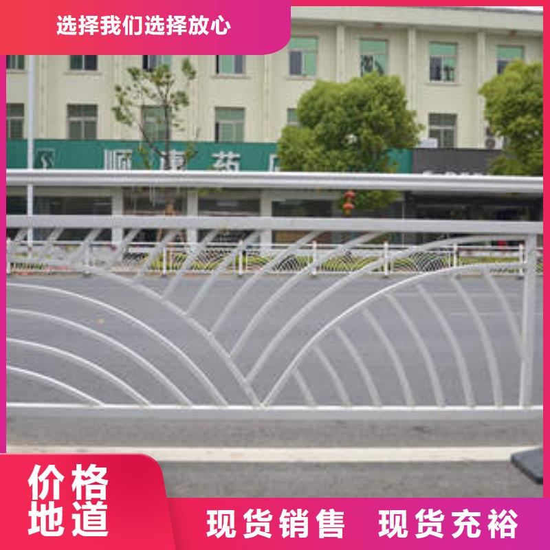 优选：不锈钢复合管护栏