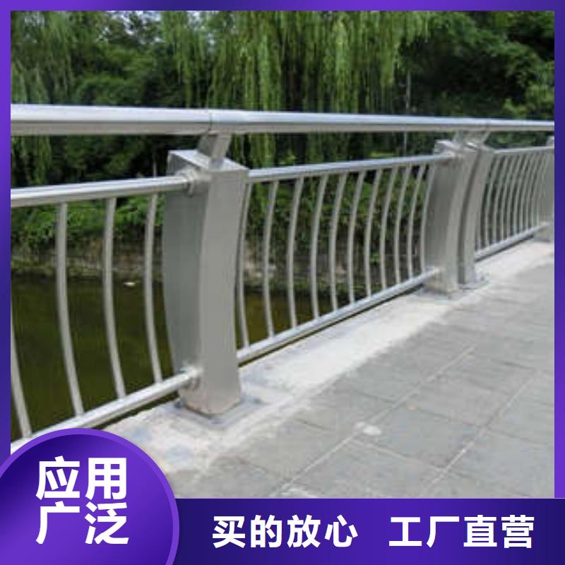 的不锈钢复合管护栏厂家研发生产销售