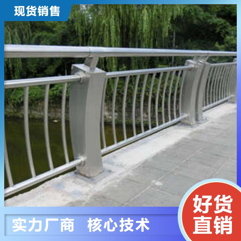 不锈钢复合管护栏大厂质量可靠