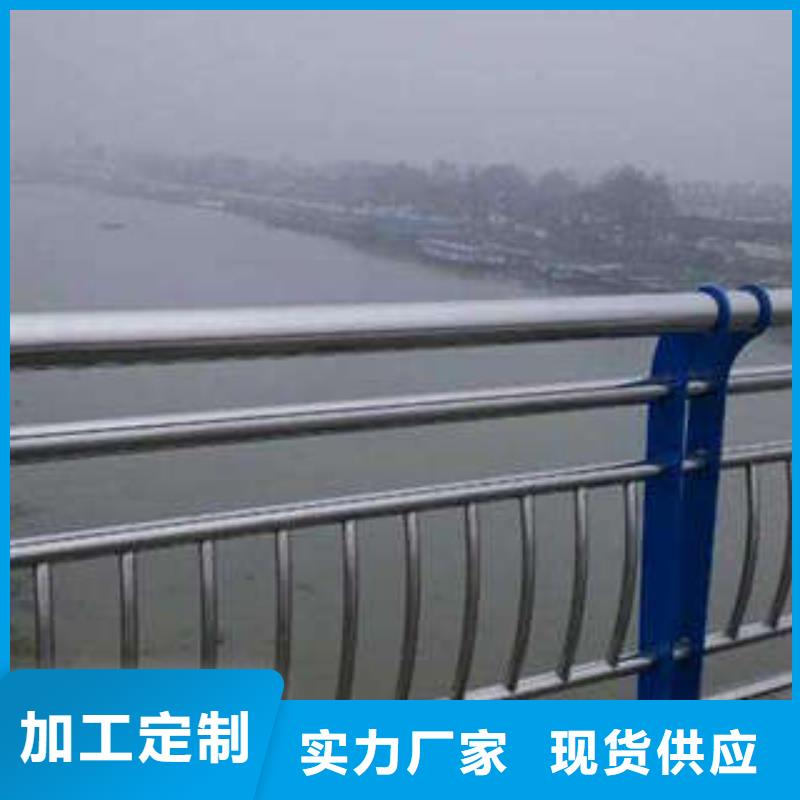 不锈钢复合管护栏厂家供应价格
