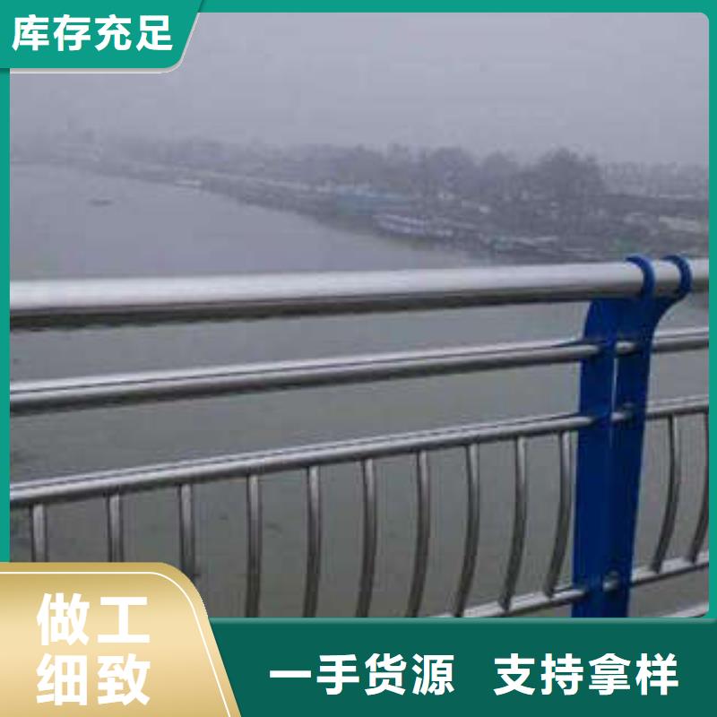 不锈钢复合管护栏价格品牌:长源金属制品有限公司同城供应商