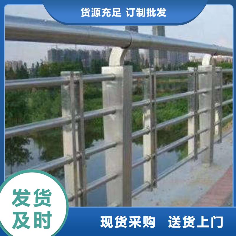 优选：不锈钢复合管护栏