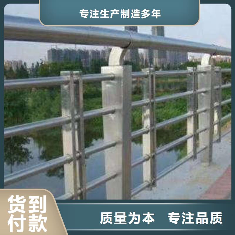 选择正规不锈钢复合管护栏厂家