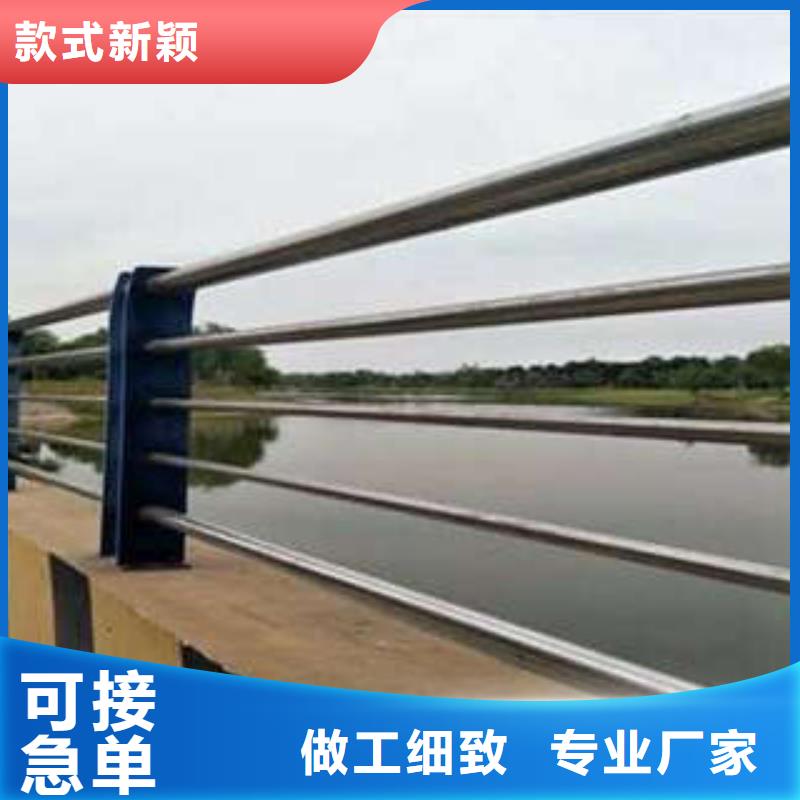 批发不锈钢复合管护栏_优质厂家