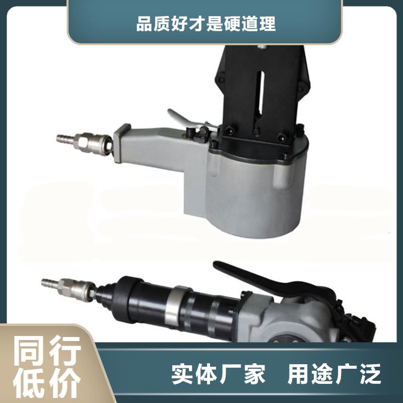 手动打包机真诚的服务