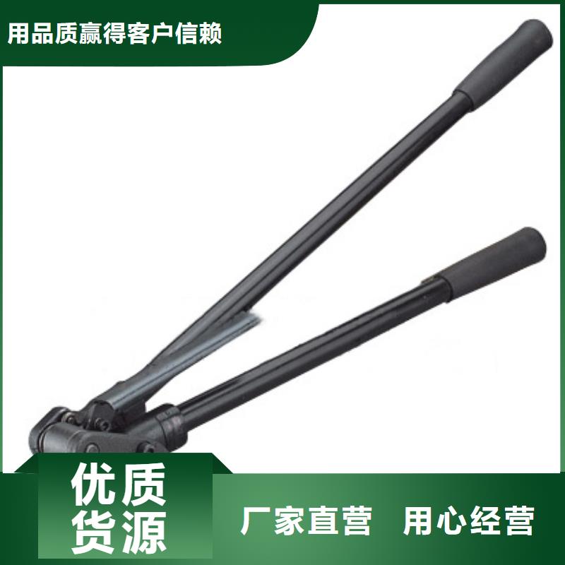 手动打包机厂家-有口皆碑-全国发货直销厂家