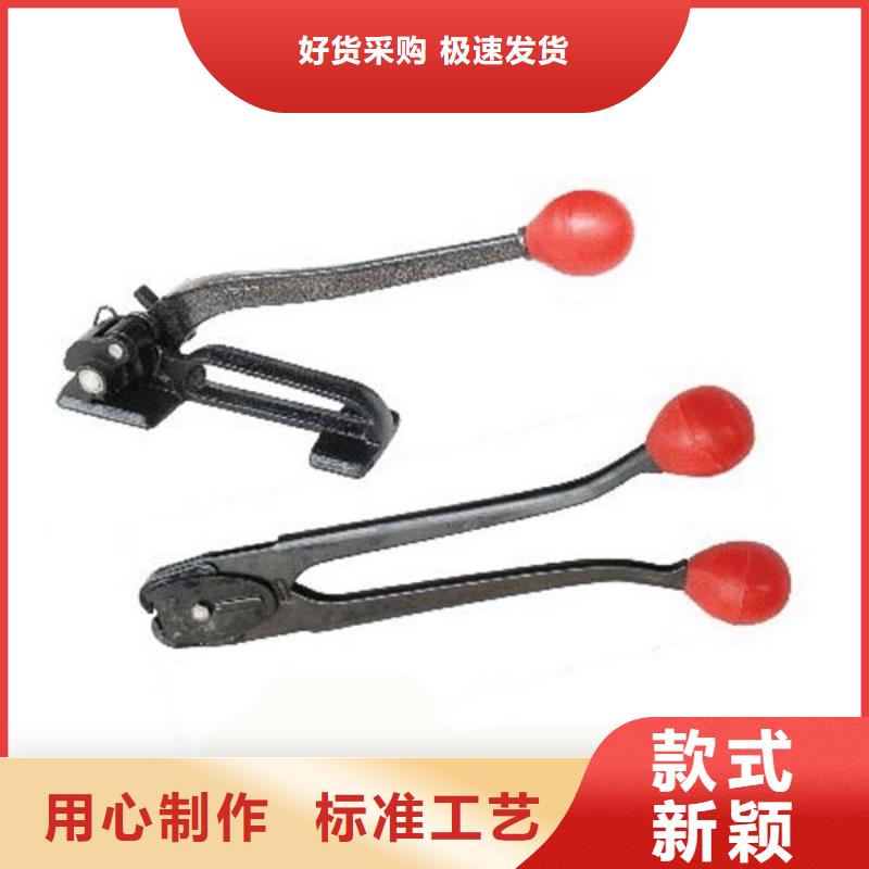 优选：手动打包机