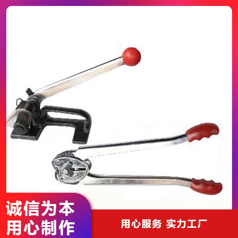 手动打包机现货采购厂家工艺先进