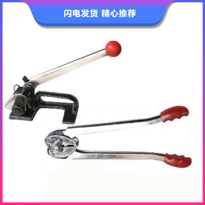 现货供应手动打包机当地经销商