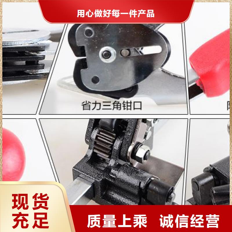 选购手动打包机认准依利达包装器材有限公司