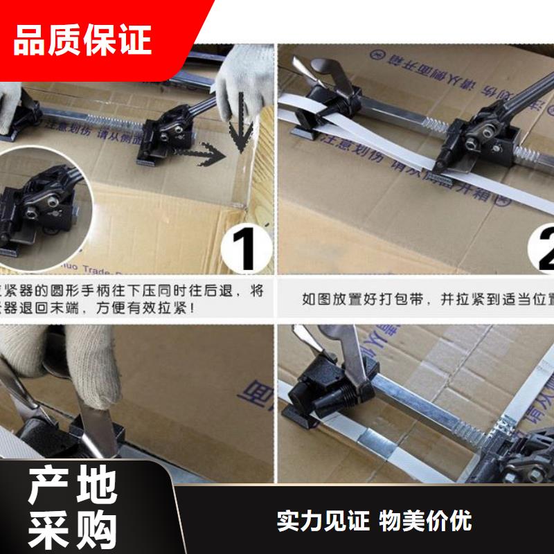 发货速度快的手动打包机经销商