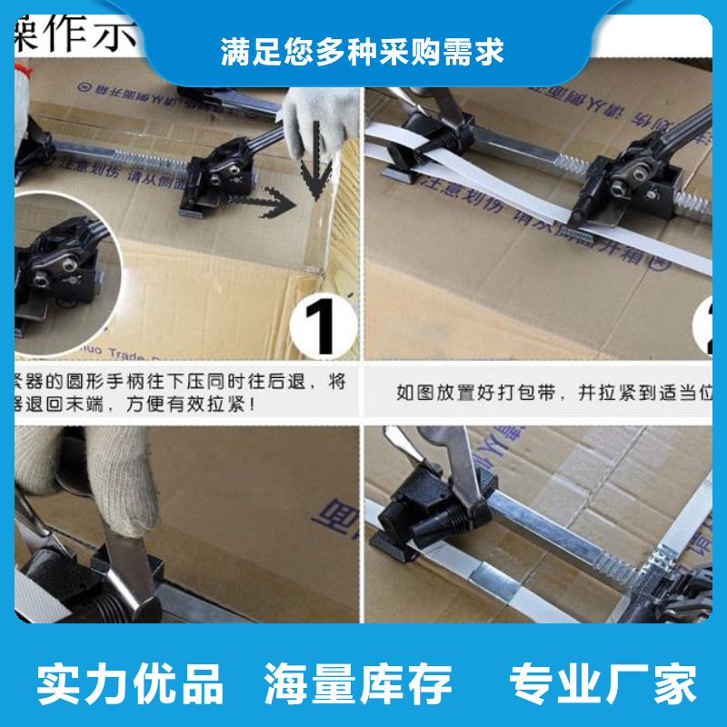 优质手动打包机源头厂家专注品质