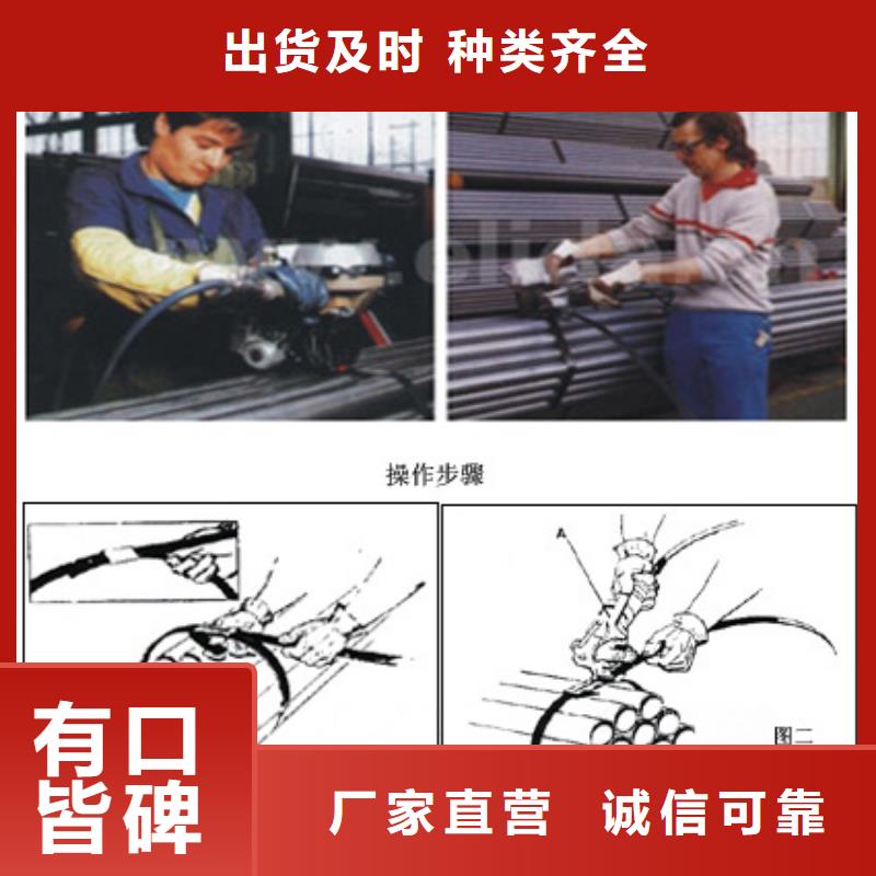 手动打包机真诚的服务
