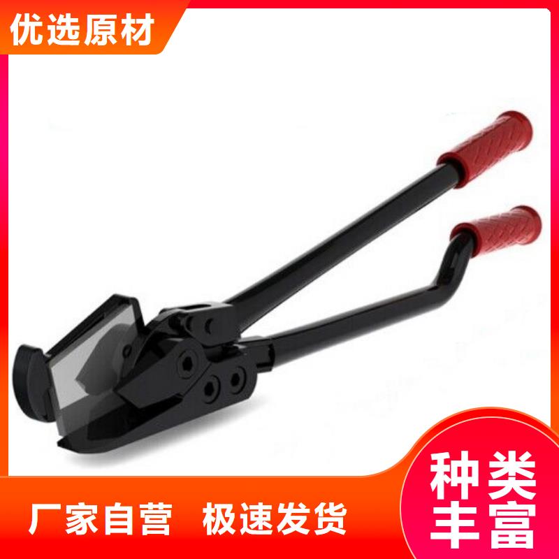 手动打包机厂家如何选择