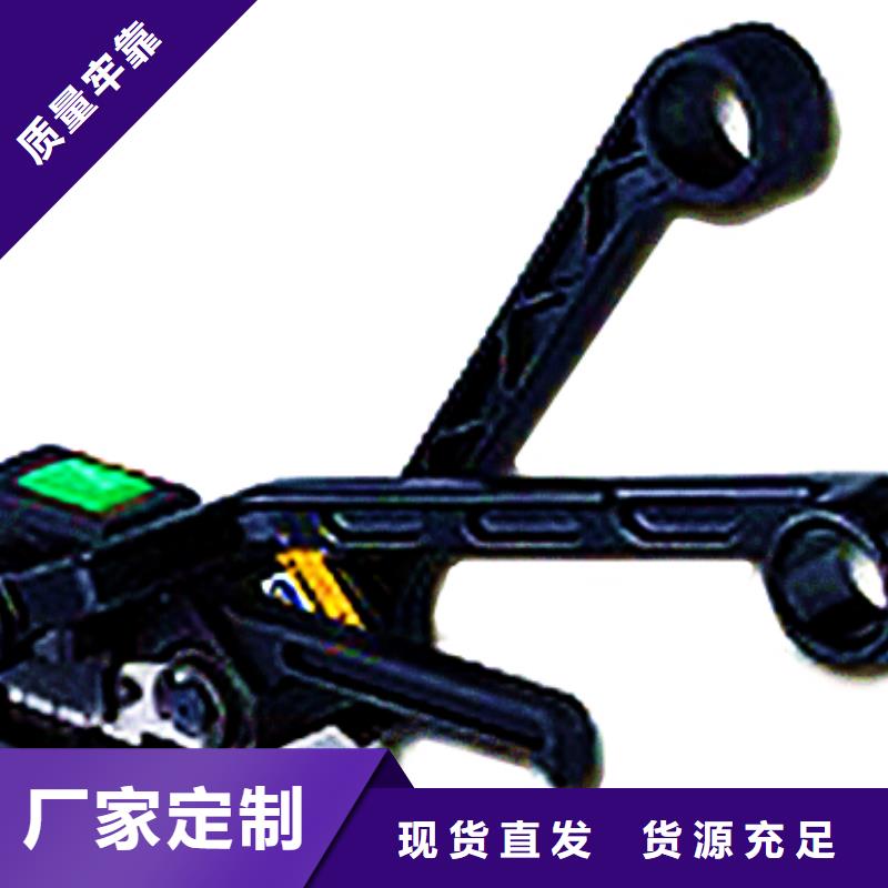 手动打包机厂家-点击领取样品